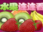 Permainan Shuigo talian