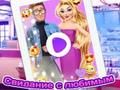 Permainan Tarikh Cinta Rapunzel talian