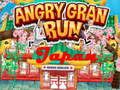 Permainan Larian Nenek Marah: Jepun  talian