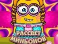 Permainan Fajar Minion  talian