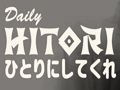 Permainan Hitori Harian  talian