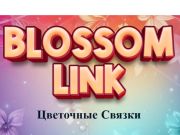 Permainan Pautan Blossom  talian