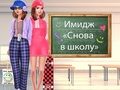 Permainan Kembali 2 Makeover Sekolah talian