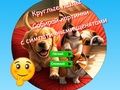 Permainan Teka-teki Jigsaw Bulat Kumpul Gambar dengan Anak Anjing Comel  talian