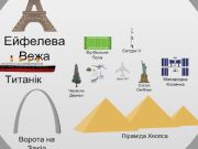 Permainan Skala alam semesta 2  talian