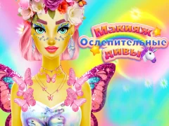 Permainan Dazzling Divas Makeup talian