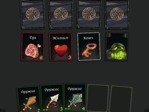 Permainan Serangan Dungeon talian