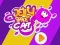Permainan Jelly Space Cat talian
