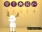 Permainan ARBA (A game of 4) talian