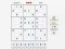 Permainan Sudoku Expert talian