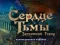 Permainan Dark Strokes: Sins Of The Fathers talian