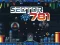 Permainan Sector 781 talian