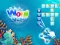 Permainan Word Ocean talian