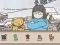 Permainan Hidden Cats Detective Agency talian