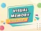 Permainan Visual Memory Drag Drop talian