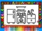 Permainan Color and Decorate Rooms talian