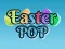 Permainan Easter Pop talian