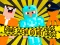 Permainan Noob vs Pro vs Stickman Jailbreak talian