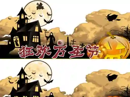Permainan Halloween 2019 Differences talian