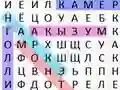 Permainan Word Search Classic talian
