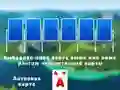 Permainan 2024 Tripeaks Solitaire talian