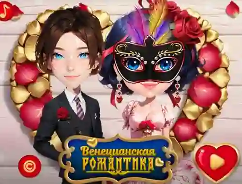 Permainan Venetian Love Affair talian