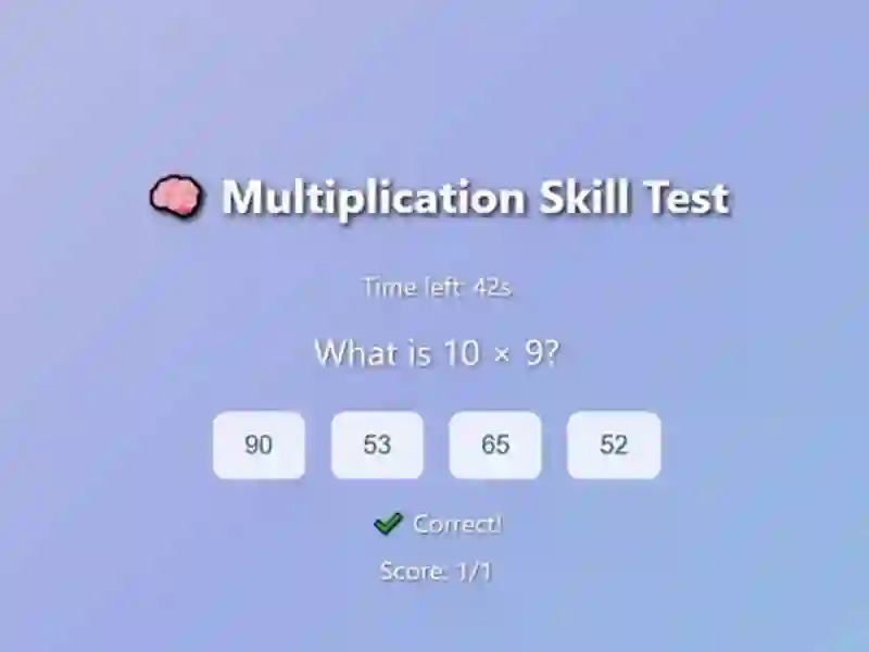 Permainan Multiplication Skill Test talian