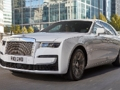 Permainan Slaid Hantu Rolls-Royce  talian