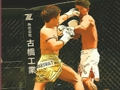 Permainan Jigsaw MMA Fighters  talian