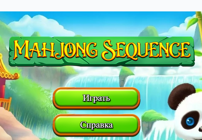Permainan Urutan Mahjong  talian