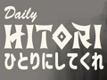 Permainan Hitori Harian  talian