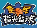 Permainan Kuis 2 Dunk  talian