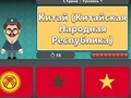 Permainan Geografi Dunia: Bendera dan Ibu Kota  talian