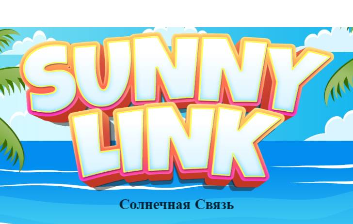Permainan Pautan Sunny  talian