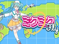Permainan Miku Miku Terbang  talian