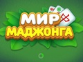 Permainan Dunia Mahjong  talian