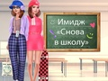 Permainan Kembali 2 Makeover Sekolah talian