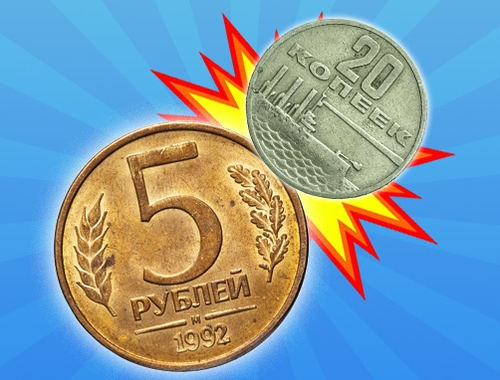 Permainan Gabungkan Syiling USSR!  talian