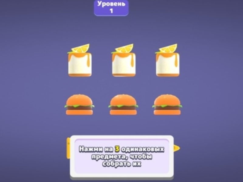 Permainan Perlawanan teka -teki 3D  talian